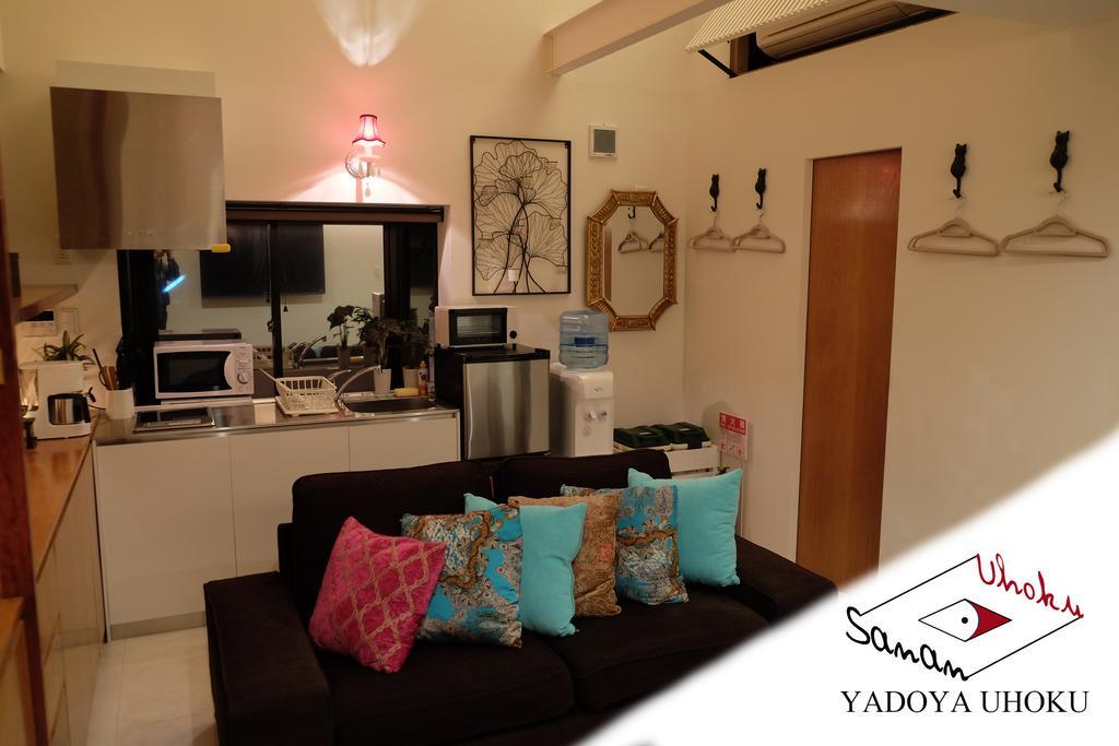 Villa Uhoku à Kyoto Extérieur photo