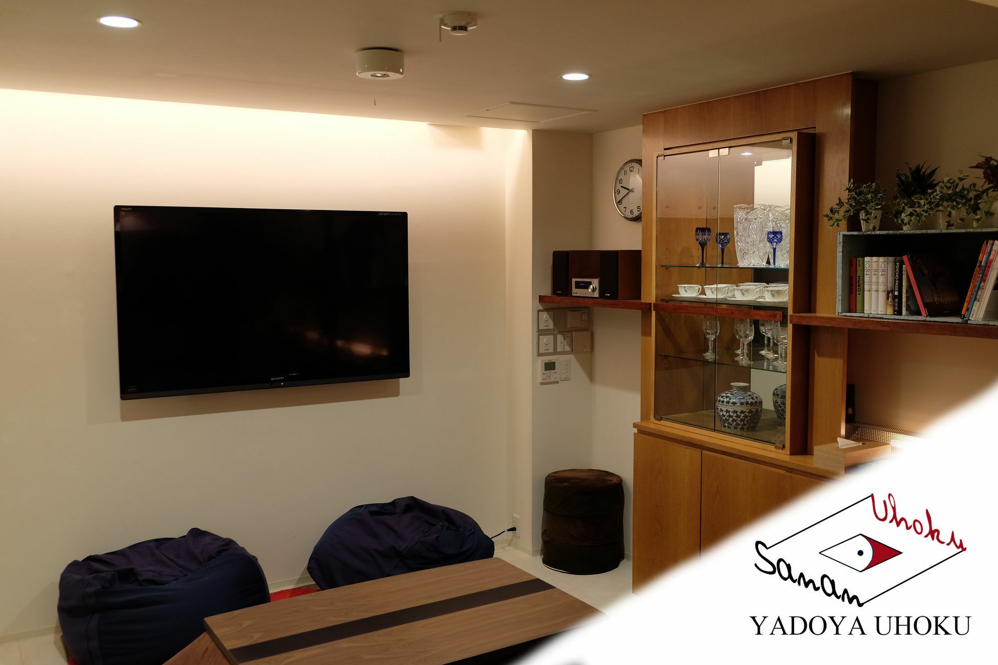 Villa Uhoku à Kyoto Extérieur photo